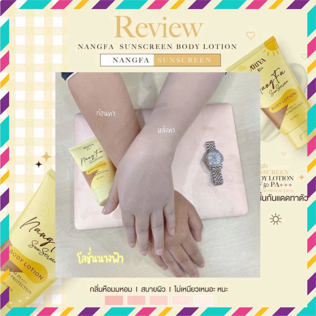 Kem Chống Nắng Body Nangfa Spf 50 PA+++ Thái Lan