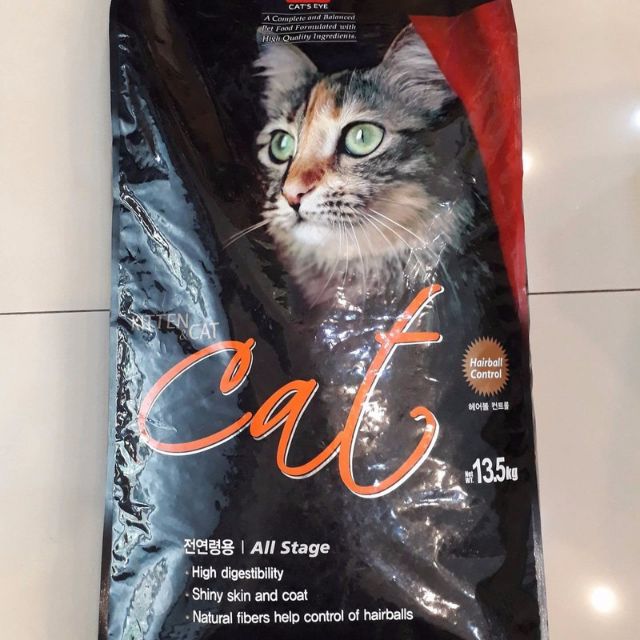 Cateye 13.5kg thức ăn mèo Hàn Quốc