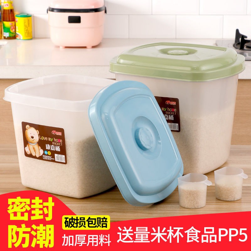 Thùng Đựng Gạo 25kg 10kg 15kg Chất Lượng Cao