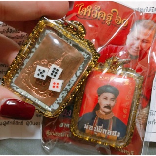 🎀 Mặt Dây Chuyền Nhị Ca Arjan Subin 🎀