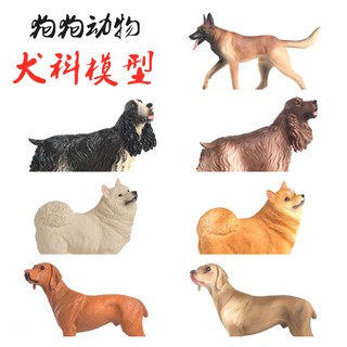 Mô Hình Chú Chó Đồ Chơi Chất Lượng Cao