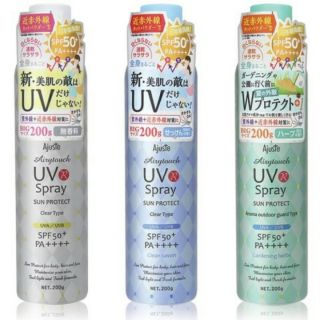 Xịt chống nắng Aujuste Aroma Nhật Bản SPF 50+