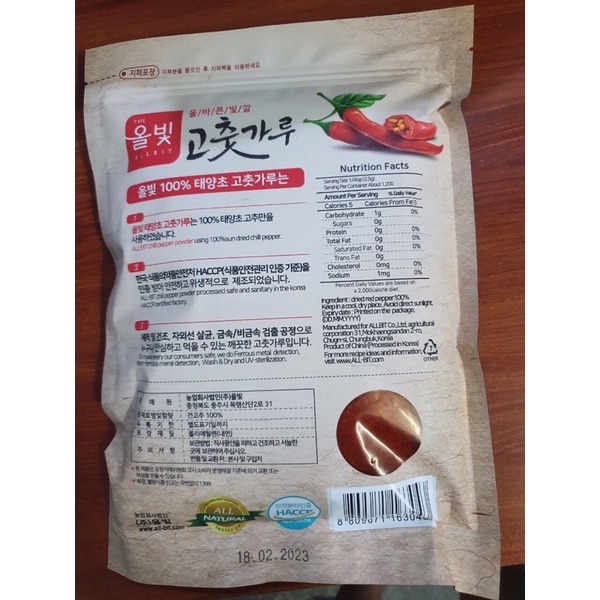 Ớt Bột Cánh Mịn OL Pit Hàn Quốc 1Kg