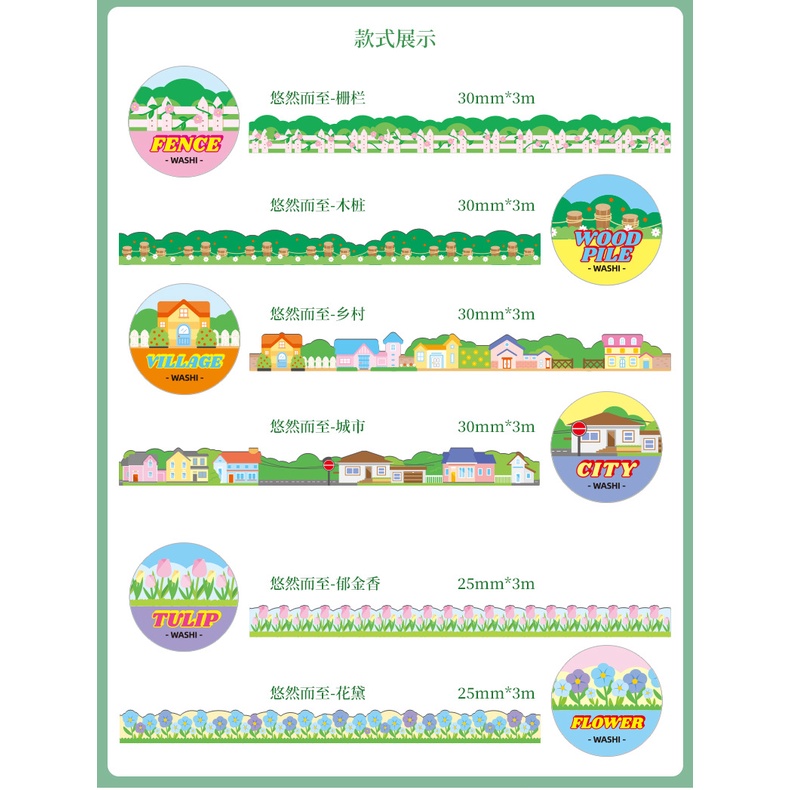 Peach 1Pcs Small and fresh landscape shaped leisurely sticker Diary Scarpbooking DIY Decoration Washi Tape