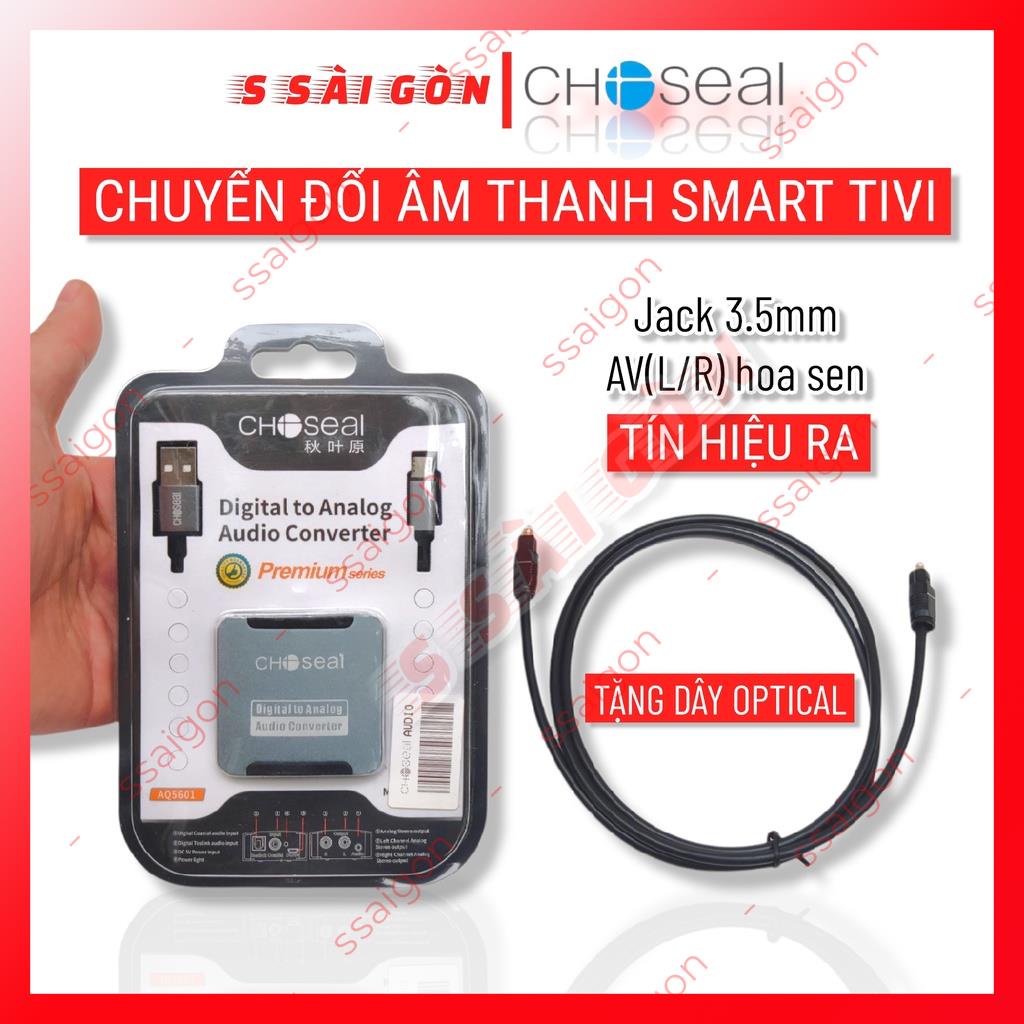 Bộ chuyển đổi âm thanh quang học optical sang AV ra audio Choseal kèm dây quang - BH 12 tháng