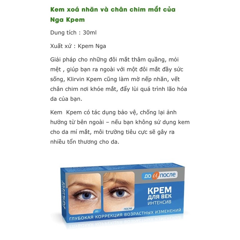 KEM CẢI THIỆN VẾT CHÂN CHIM, NẾP NHĂN MẮT KPEM