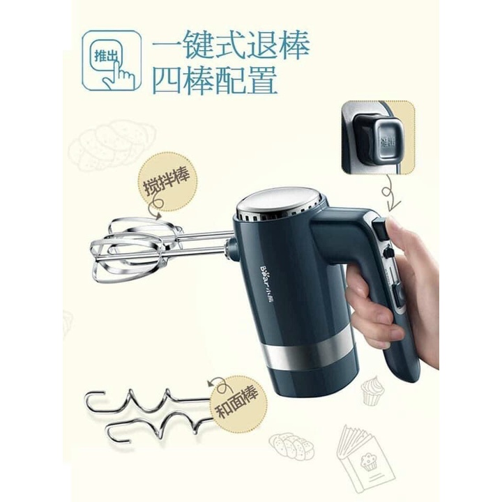 Máy Đánh Trứng Đánh Kem Trộn Bột Cầm Tay Bear, 10 tốc độ, CS 300W (Hàng chính hãng 1 đổi 1 trong 30 ngày, BH 18 tháng)