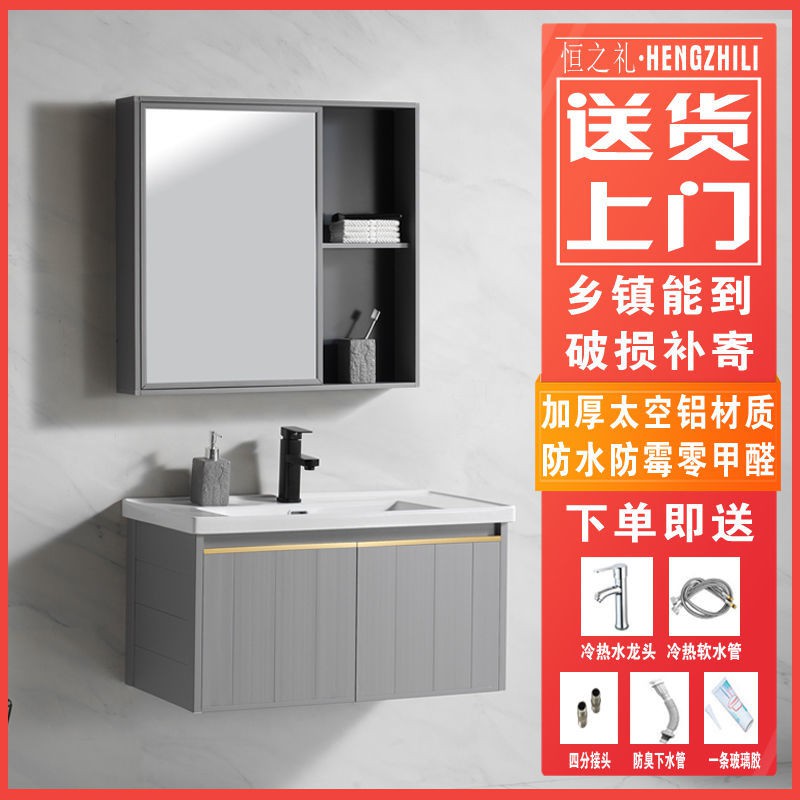 [Tủ phòng tắm] Không gian tủ nhôm tắm kết hợp chậu rửa trang điểm tường treo gương gia đình | BigBuy360 - bigbuy360.vn