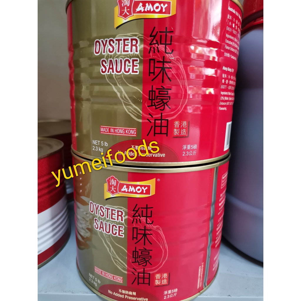 [LON TIẾT KIỆM] Dầu Hào Thượng Hạng Amoy HK 2.3kg - Oyster Sauce Premium HK