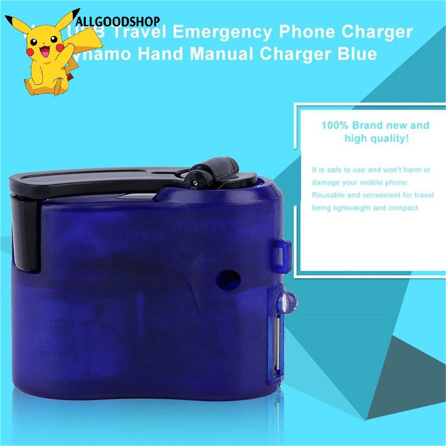 111all} New USB Travel Emergency Phone Charger Dynamo Hand Manual Charger Blue