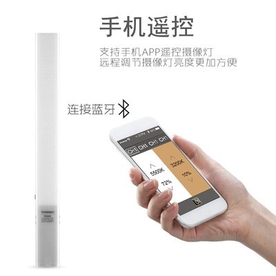 Ánh sáng vẽ nhiếp ảnh Đèn LED thanh cầm tay cầm đèn phát sáng phát sóng trực tiếp Neo với một ánh sáng duy nhất để chụp 