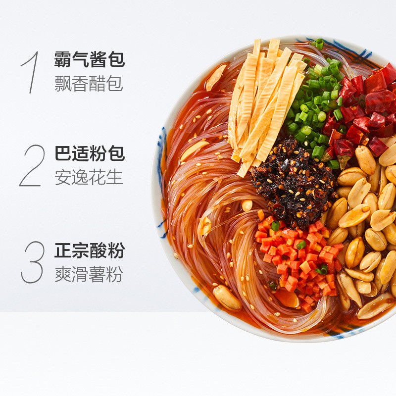 Miến chua cay Ba Con Sóc (Three Squirrels), Đồ ăn vặt miến cay Tứ Xuyên  - Ăn vặt Ba Sóc Mỡ