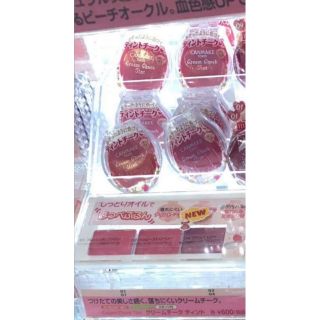 [Order Nhật] (nt shop) Má hồng Canmake Cream Cheek Pearl / Clear Type