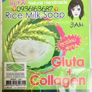 💥 Xà phòng sữa gạo Rice Milk Soap Thailand.