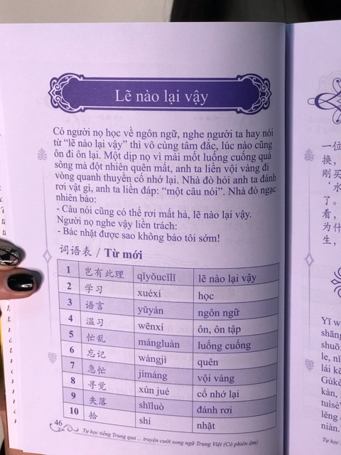 [Mã LIFE2410K giảm 10K đơn 20K] Sách truyện cười song ngữ trung việt | BigBuy360 - bigbuy360.vn