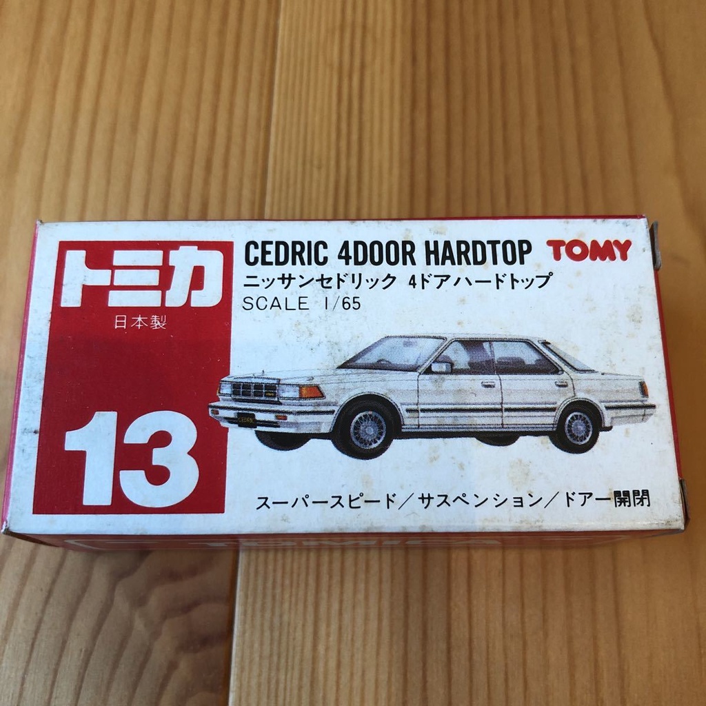 Bộ mô hình Tomica Hiếm Japan Red Toyota Celica Soarer 2800GT Cedric 4 Door Hardtop - Savana RX-7 sản xuất Nhật Bản 1975