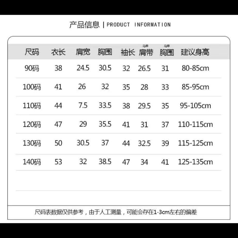 ✨Đốm✨ Bộ Đồ Thời Trang Mùa Xuân 2022 Phong Cách Phương Tây Dễ Thương Cho Bé Gái