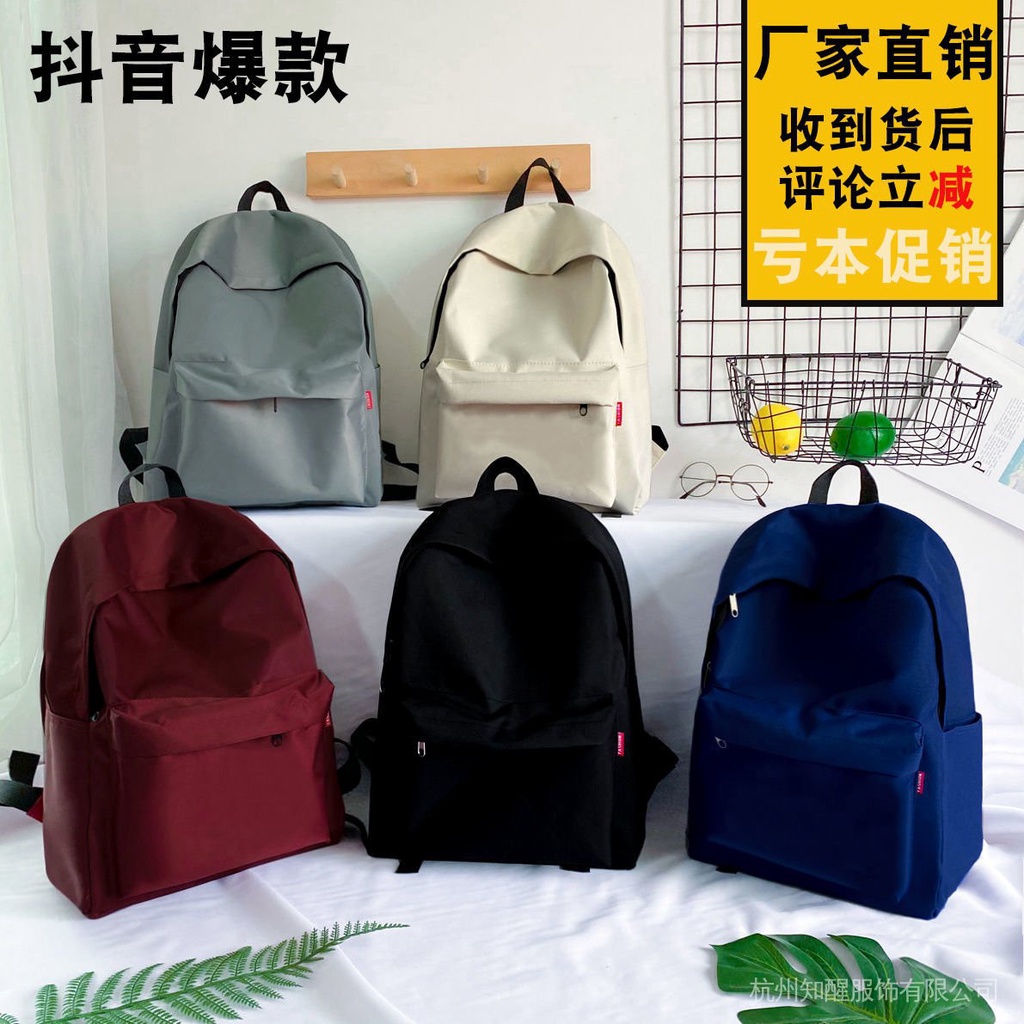 Women's Travel junior high school student simple high school backpack capacity schoolbag College student Korean style ultra light men's backpack