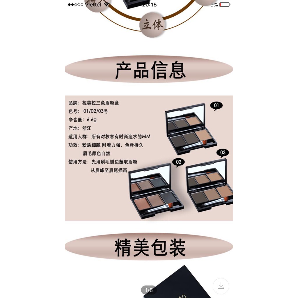 Bảng bột tán lông mày LAMEILA | BigBuy360 - bigbuy360.vn