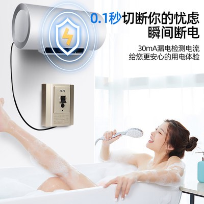 Thượng Hải delli West Switch 32A nhà máy điều hòa không khí điện nước nóng rò rỉ bảo vệ máy ngắt mạch 40A phích cắm