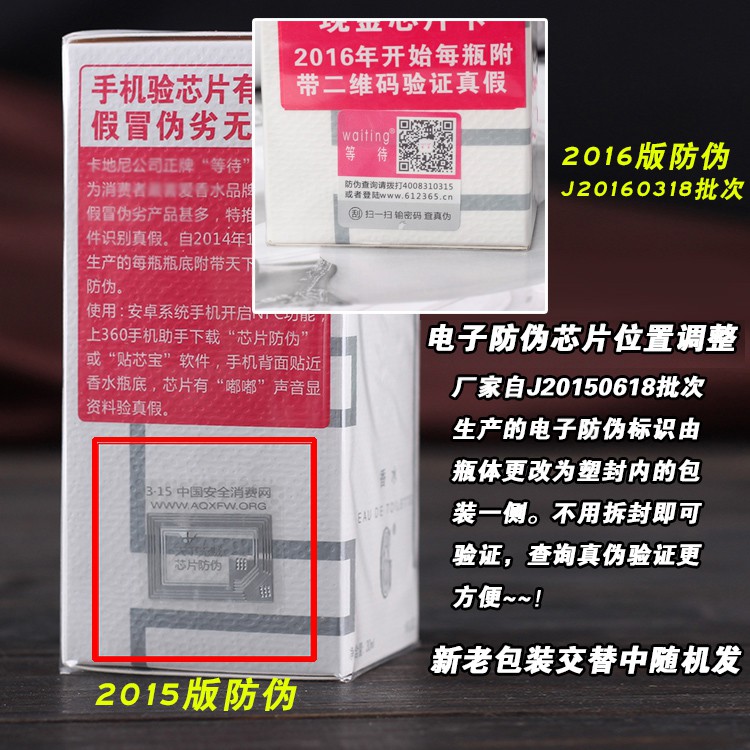 Nước hoa sexy WAITING - quyến rũ [ THỎ BEAUTY ] | Thế Giới Skin Care