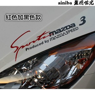 Miếng dán phản quang trang trí thân xe hơi mazda 3