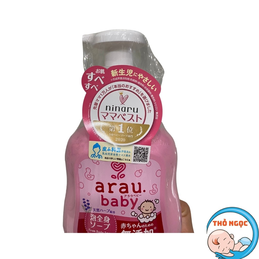 Sữa Tắm Gội toàn Thân Cho Bé Arau baby 450ml-Shop Thỏ Ngọc