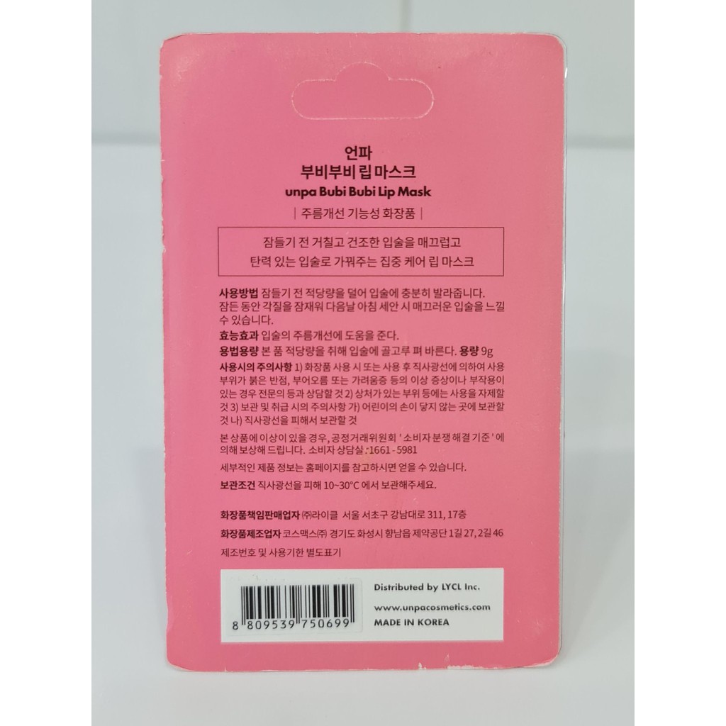 Mặt Nạ Ngủ Môi Dưỡng Ẩm Chống Lão Hóa Unpa Bubi Bubi Lip Mask 9g Hàn Quốc