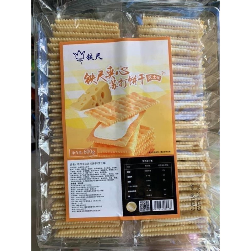 Bánh quy Hong Kong kẹp kem phomai 600g