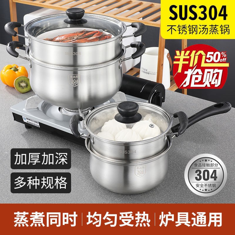 [Siêu dày] Nồi sữa inox 304, canh, ăn dặm mini cho bé, bếp từ, ga, thông dụng