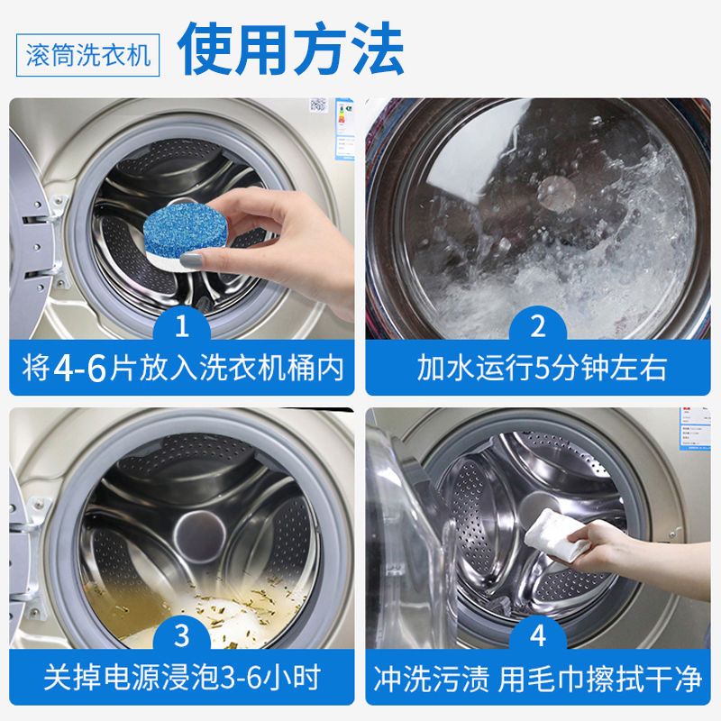 Máy giặt rãnh chất làm sạch bọt tấm tự động xi lanh khử trùng khử trùng bọt làm sạch miếng bụi bẩn tạo tác