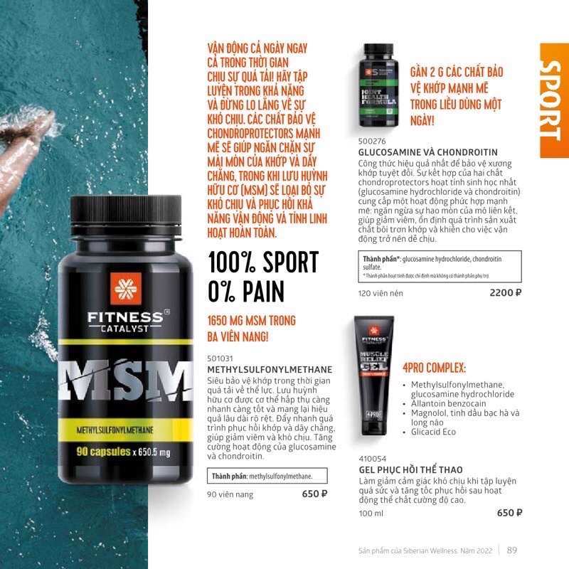 MSM Siberian Fitness Ctalyst Methylsulfonylmethane