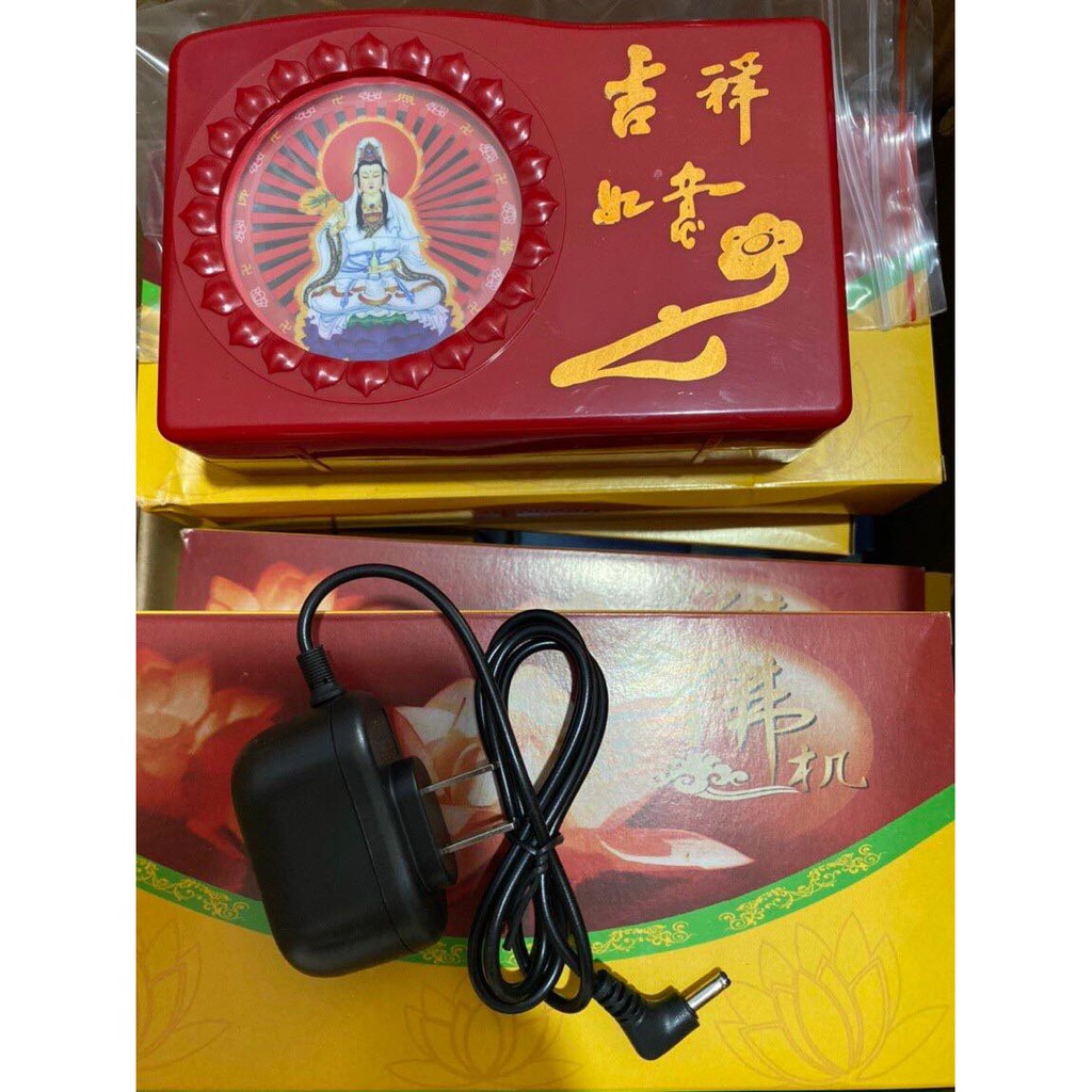 Máy đài nệm kinh phật 20 bài