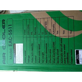 QUẠT ĐIỀU HÒA ERITO EAC-5511