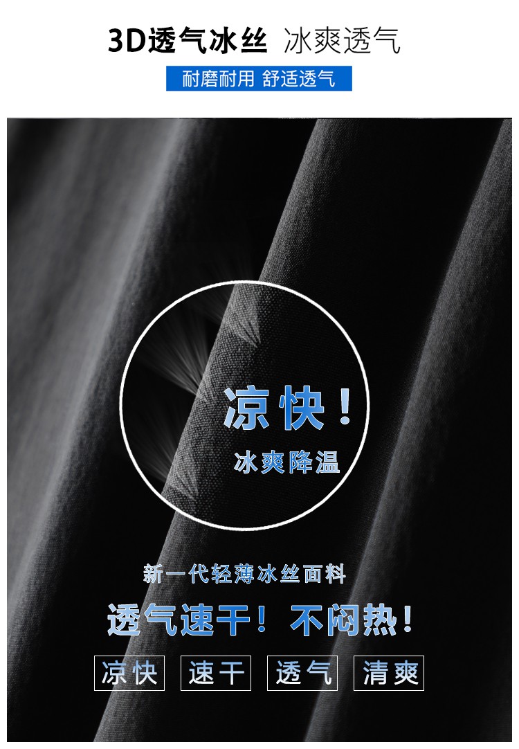 Quần Short Thể Thao Vải Lụa Lạnh Thiết Kế Năng Động Cho Nam 20210430 | BigBuy360 - bigbuy360.vn