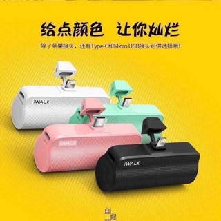 Pin sạc dự phòng
