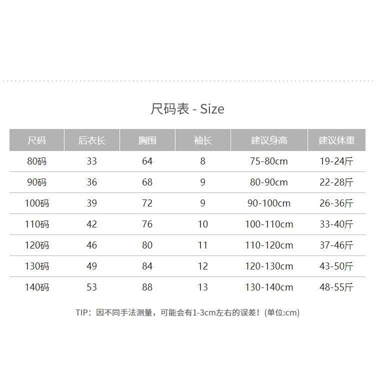 Áo Thun Cotton Trơn Tay Lửng Phong Cách Hàn Quốc Thời Trang Mùa Hè Hàng Mới Dành Cho Bé Trai / Bé Gái 7 Tuổi