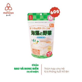 CHÁO ĂN DẶM MATSUYA CHO BÉ DATE 10.2022