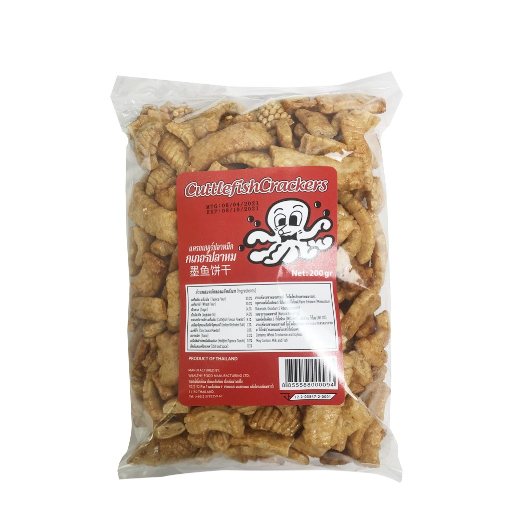 [HÀNG NHẬP KHẨU] Snack Mực Cuttlefish Talaethong Thái Lan 200g