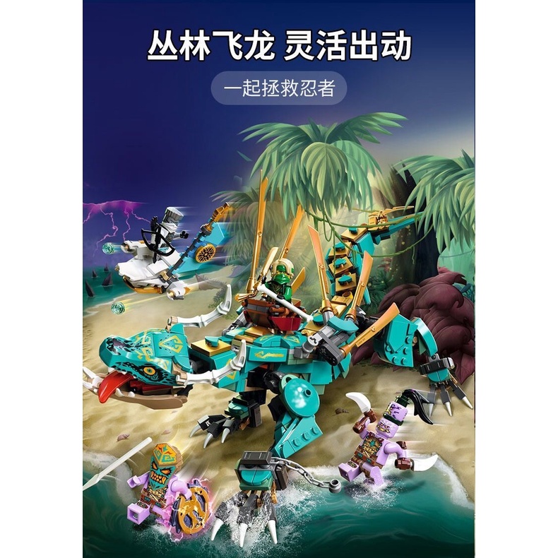 Non lego Ninjago Season Phần 14 Tank 60038 Bela Lari Rồng Thần Jungle Của Lloyd Đồ chơi lắp ráp xếp mô hình Zane