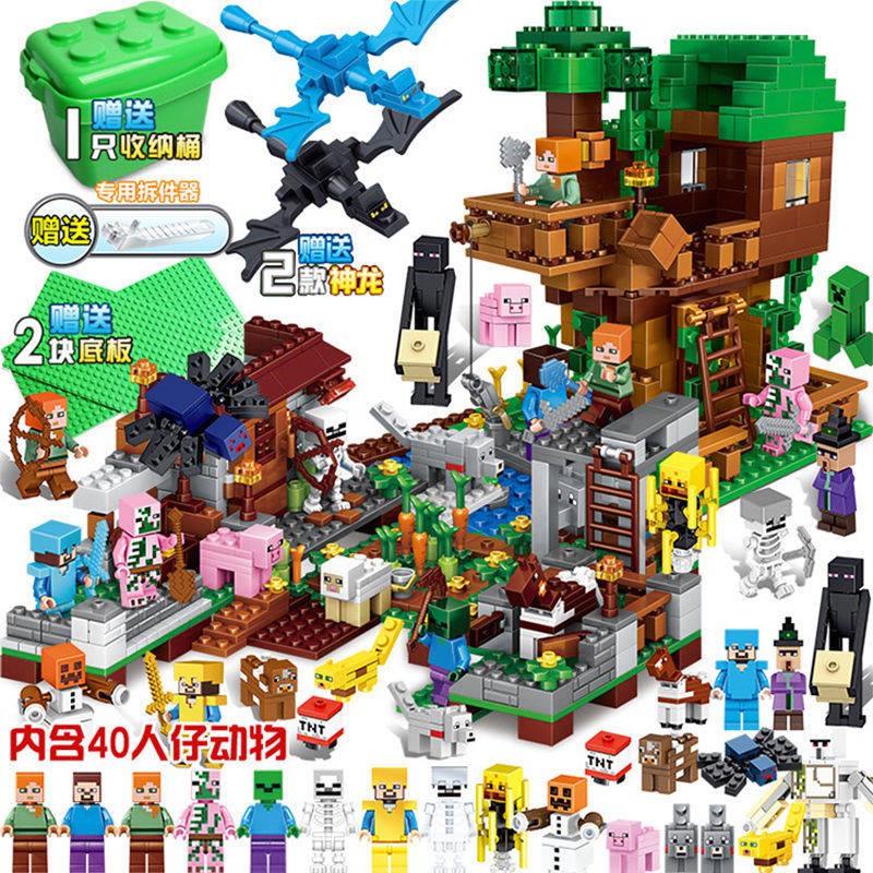kỹ thuật số Mô hình lắp ráp Lego Minecraft Khối xây dựng Trọn bộ