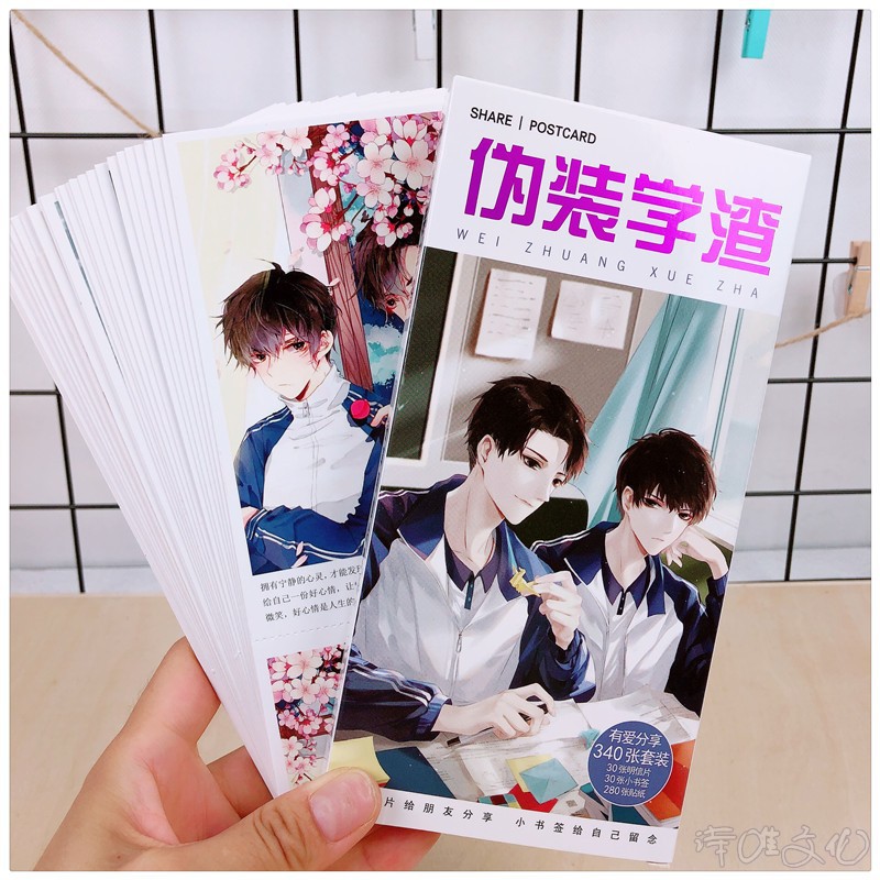 Bộ 180 postcard đam mỹ Ngụy Trang Học Tra - Mộc Qua Hoàng - Hạ Triều - Tạ Du + tặng lomocard sticker