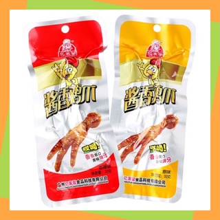 Chân gà cay Tứ Xuyên