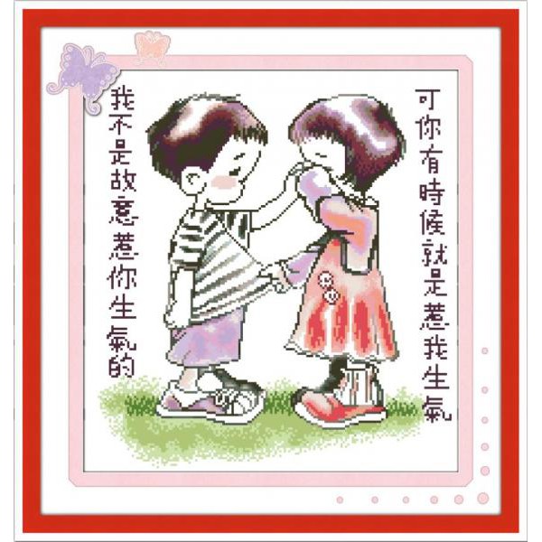 Tranh Thêu Chữ Thập Câu Chuyện Thời Thơ Ấu N2055 (KHÁCH TỰ THÊU) kt:48X45CM