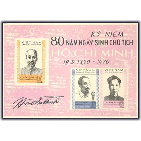 Tem sưu tập MS 239 Tem Việt Nam Kỷ niệm 80 năm ngày sinh Chủ tịch Hồ Chí Minh 1970 ( 2 block )