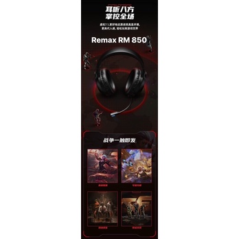 Tai nghe Gaming trùm đầu REMAX RM 850
