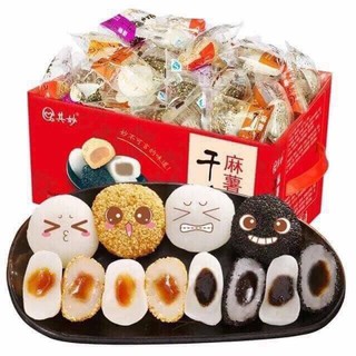 Combo 2 hộp bánh Mochi tròn