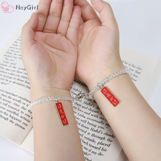 Chúc may mắn Mô hình hoạt hình Cặp đôi Nam châm Vòng đeo tay