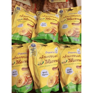 Chuối kẹp me đặc sản thái lan gói 90gr