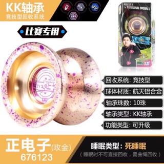 Yoyo xanh dương -676123